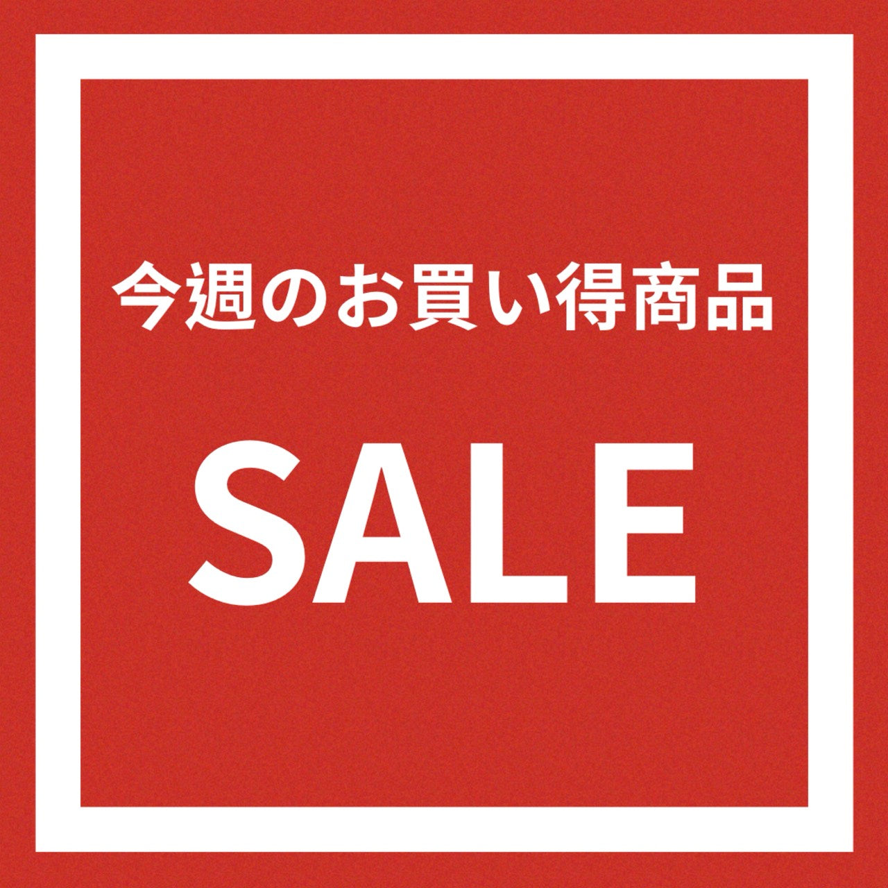 SALE