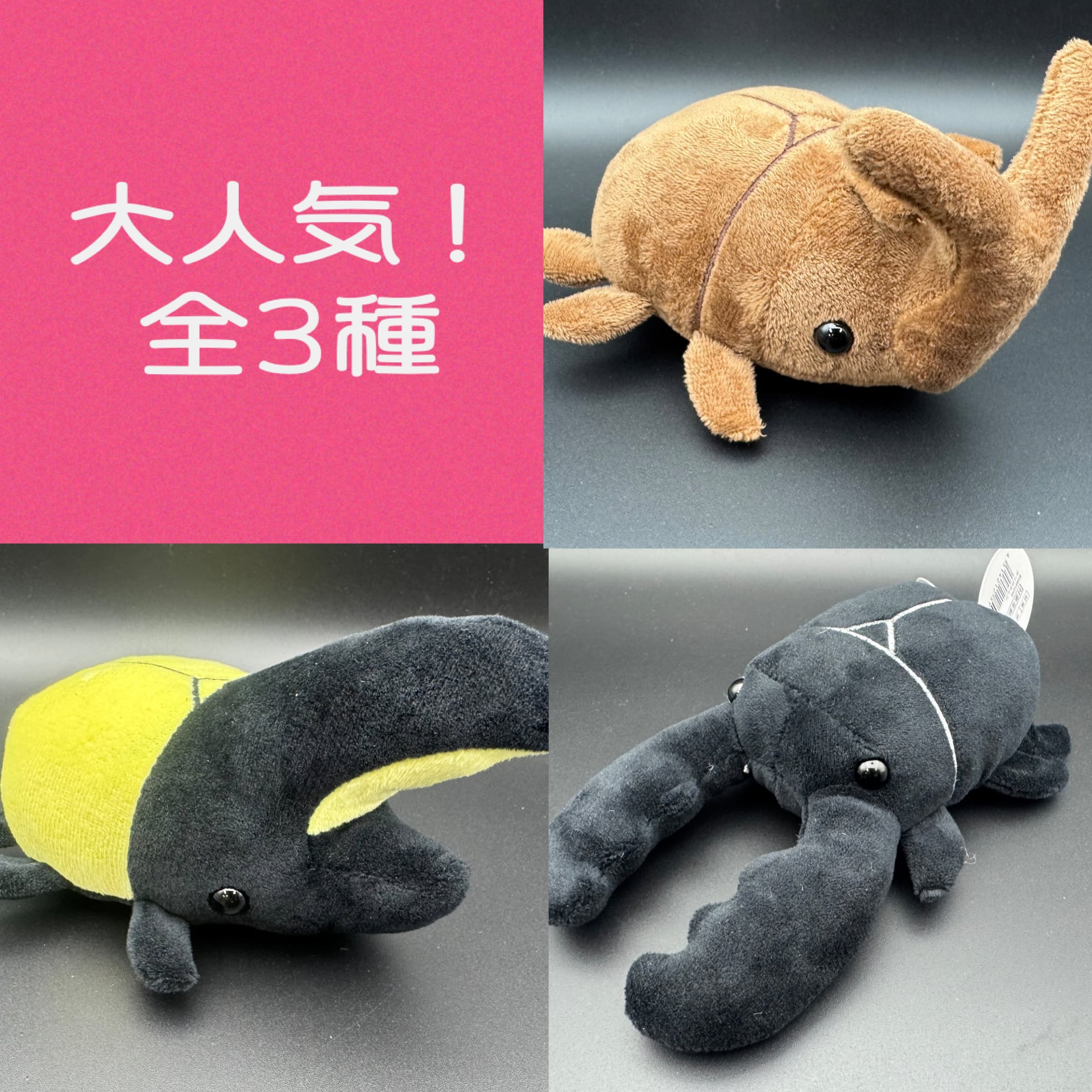 グッズ