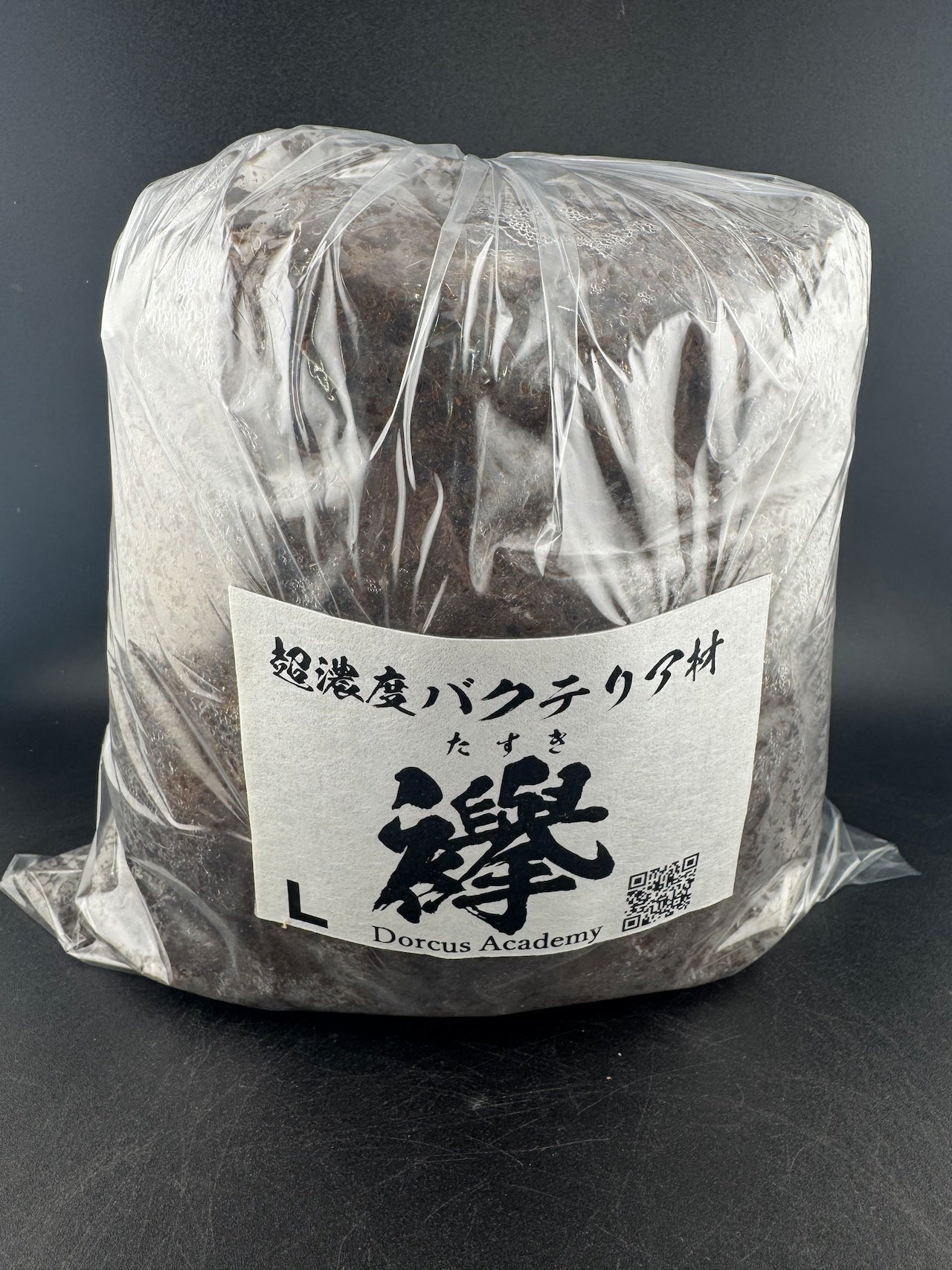 バクテリア材