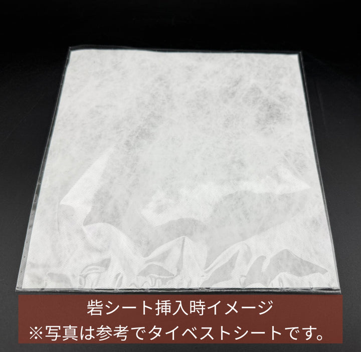 【10枚】SBシート砦 ボトル用