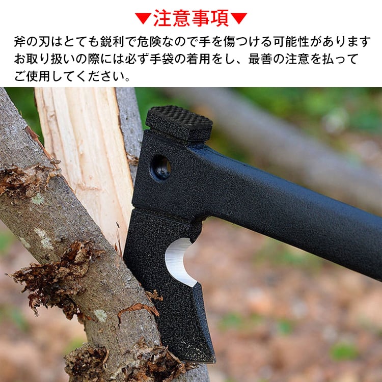 多機能斧（手斧・ノコギリ収納式・火打石付き）