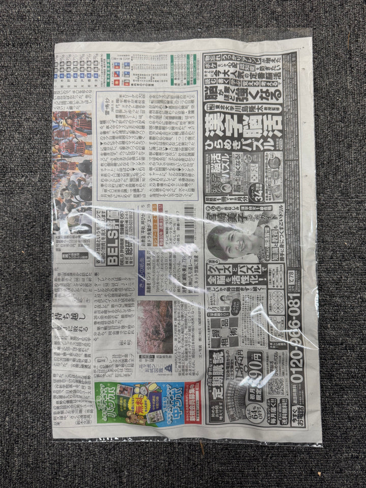 【30枚】SBシート砦（砦フィルター専用）