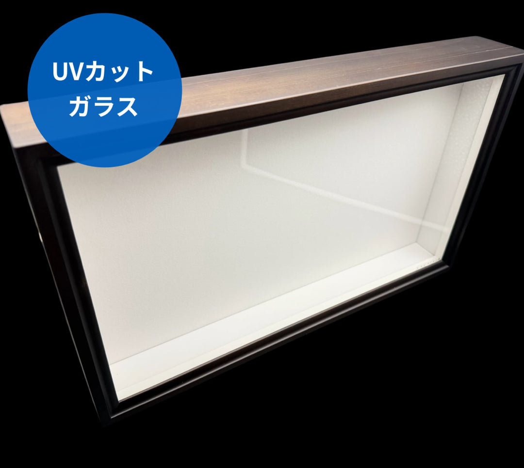 1/2 N型UV ドイツ箱（418）