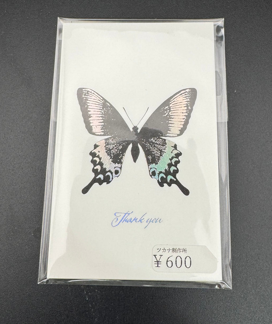 Thank you カード 5枚入り（ミヤマカラスアゲハ）