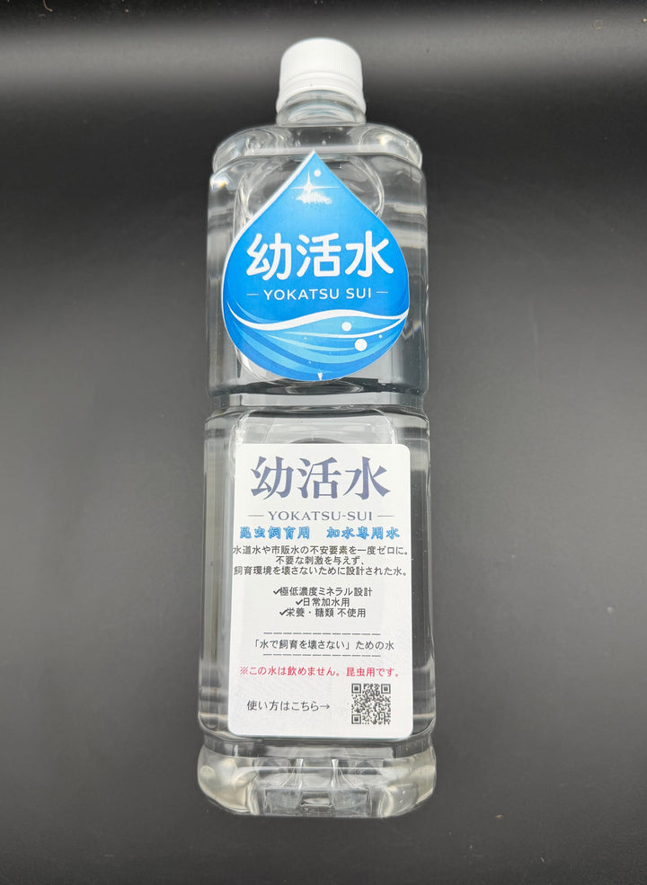幼活水（YOKATSU-SUI） 2L