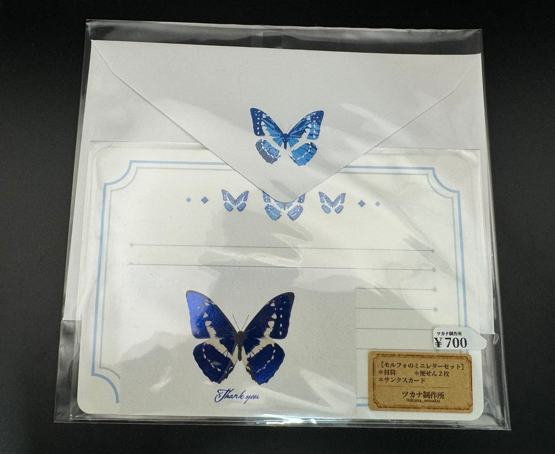 モルフォのミニレターセット