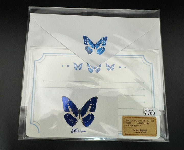 モルフォのミニレターセット