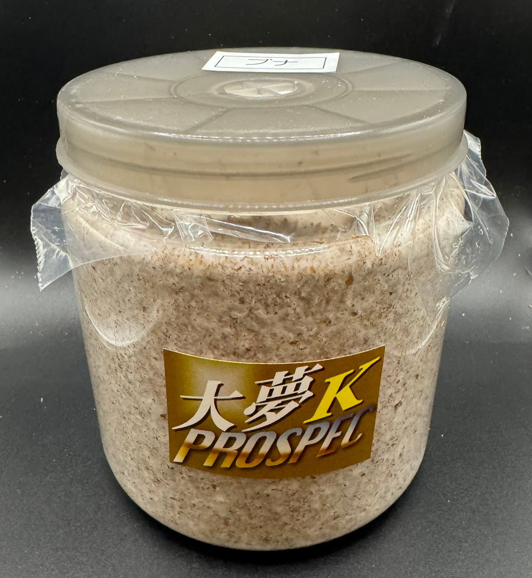 大夢Kブナ カワラ 1400cc