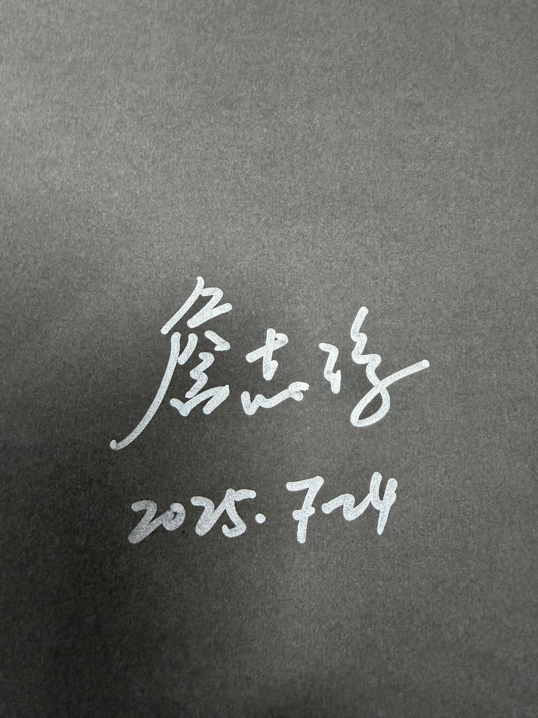 【著者サイン入り】中国鍬甲大図鑑（Chinese Stag Beetles Illustrated）