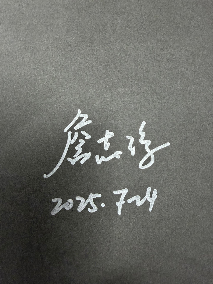 【著者サイン入り】中国鍬甲大図鑑（Chinese Stag Beetles Illustrated）