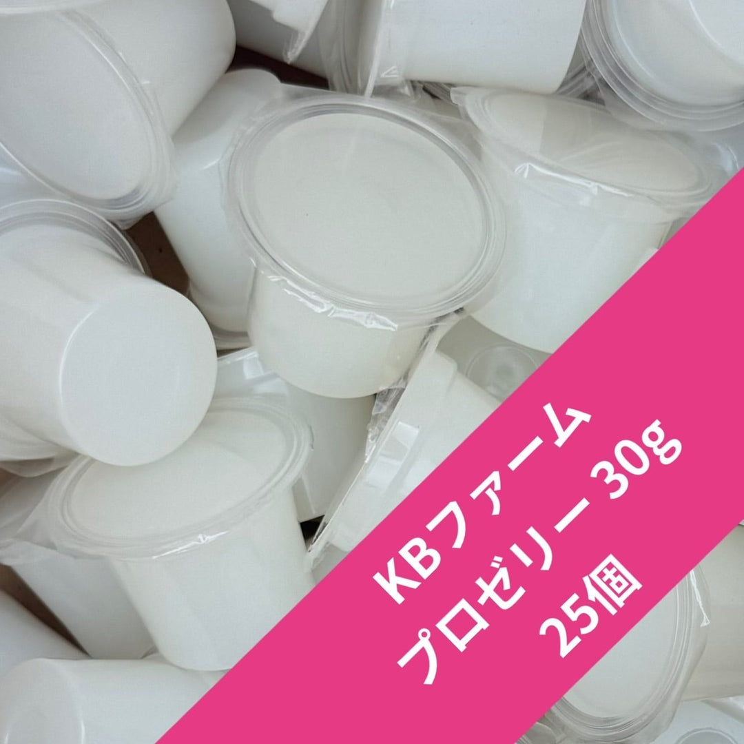 【25個】プロゼリー 30g