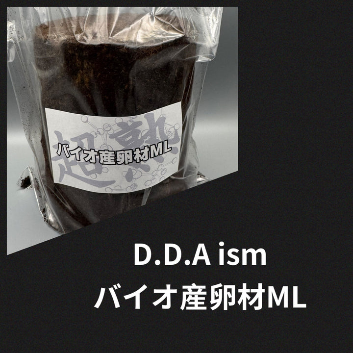 『超熟』バイオ産卵材ML ～長期熟成!産卵誘発成分配合～