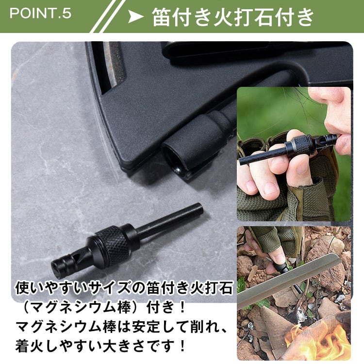 多機能斧（手斧・ノコギリ収納式・火打石付き）
