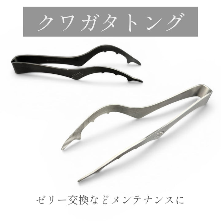 クワガタトング メタル
