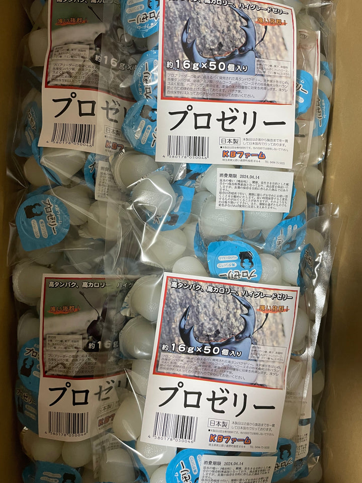 【50個】プロゼリー 16g