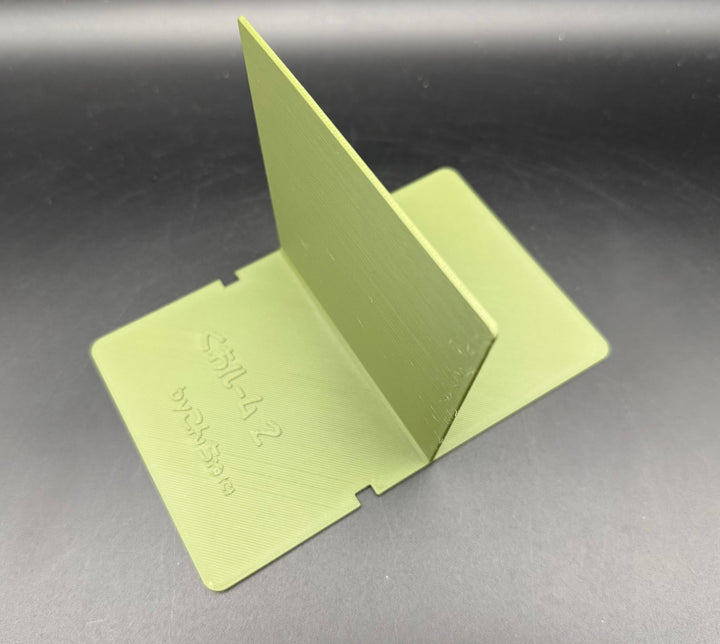 【今後発売予定】クワルーム2 グリーン