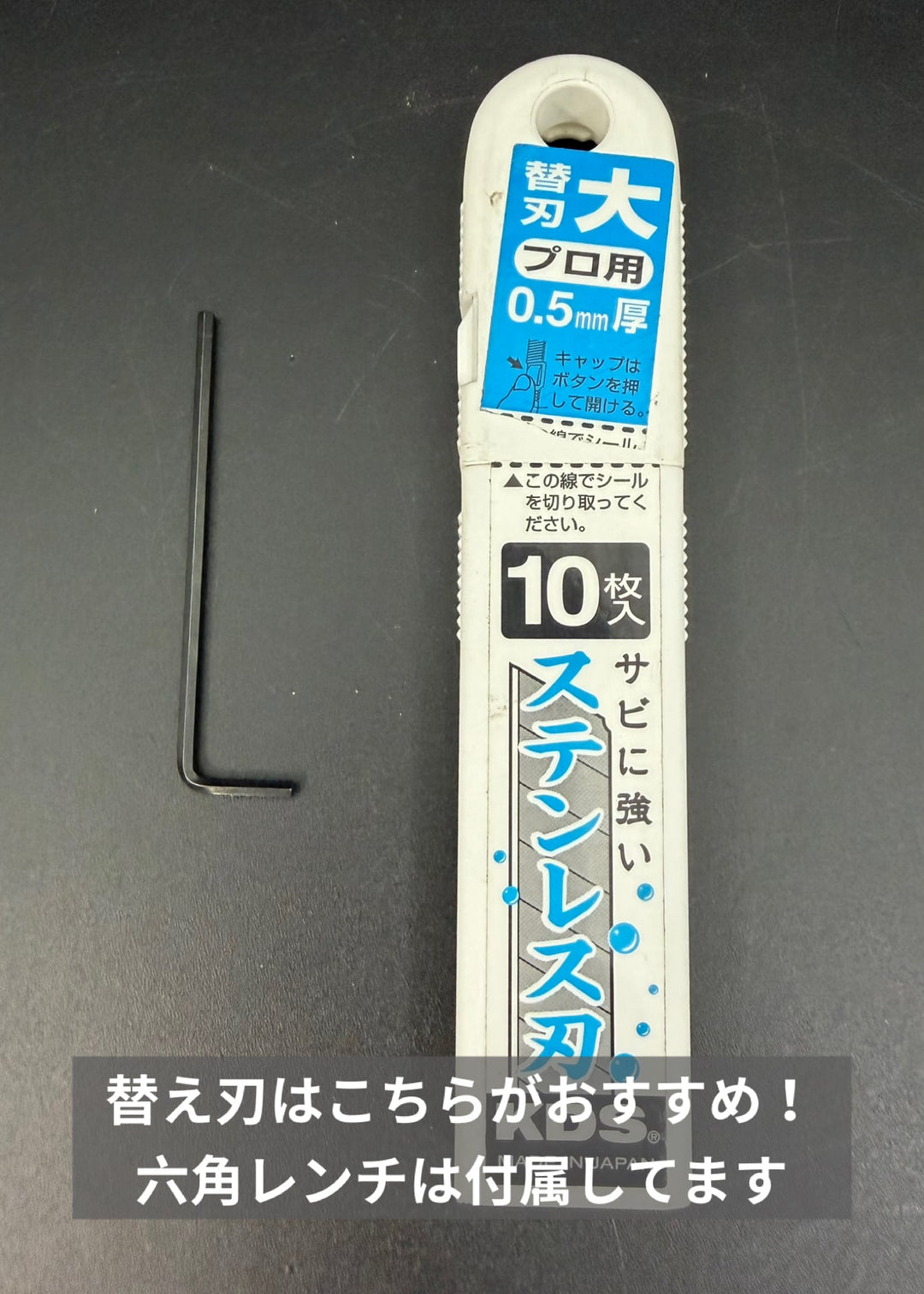 SBゼリーカッター（フタ切り十字カッター）