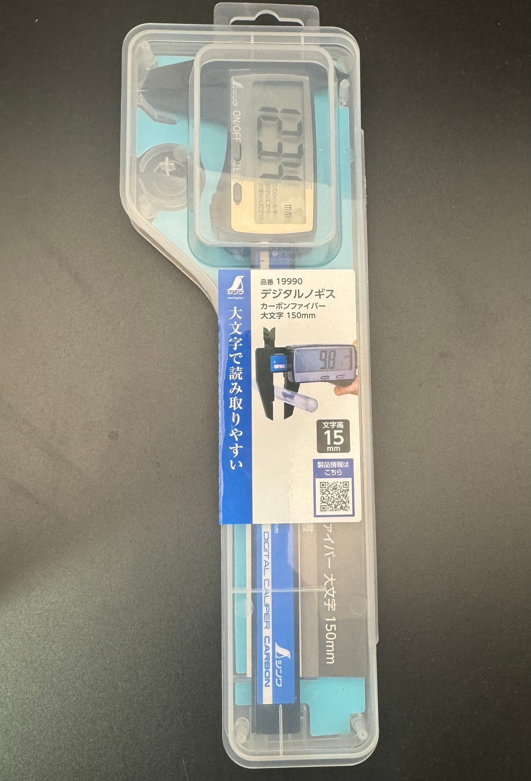 【シンワ】デジタルノギス カーボンファイバー 150mm