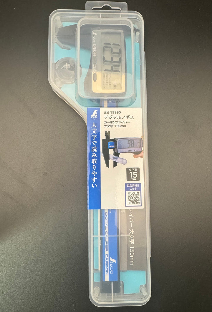 【シンワ】デジタルノギス カーボンファイバー 150mm