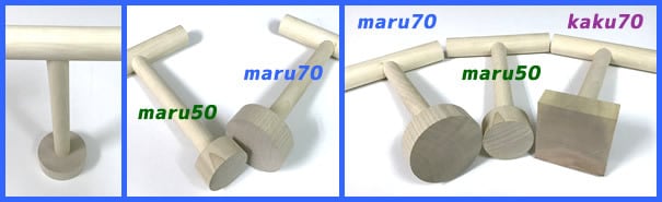 maru70ハンドプレス