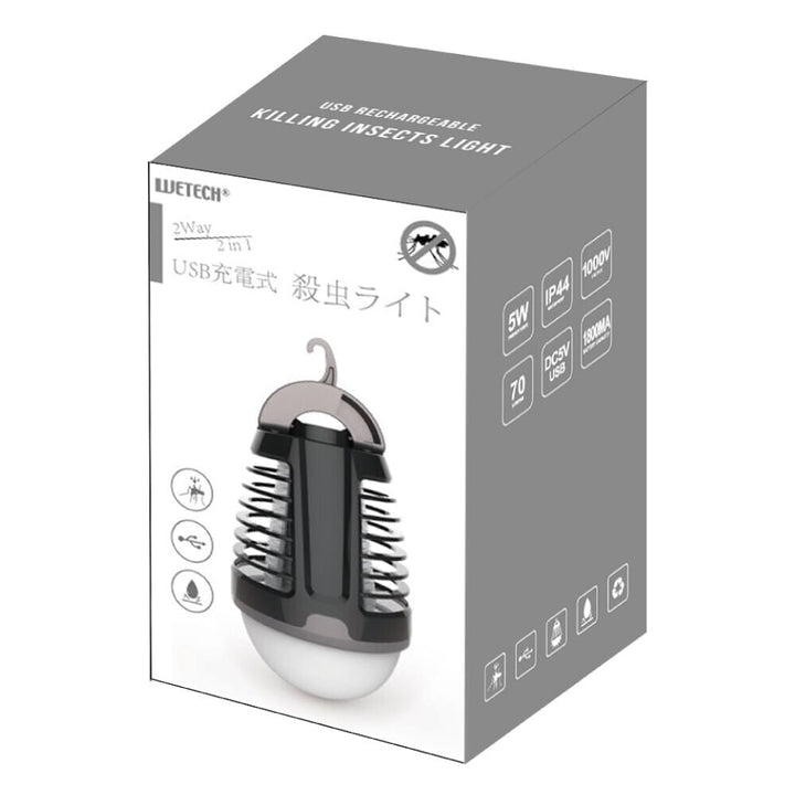 WJ-8107 USB充電式 殺虫ライト