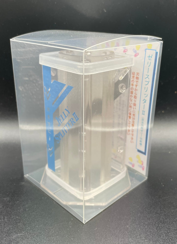 ゼリースプリッターⅡ