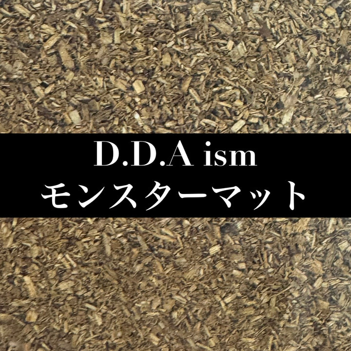モンスターマット 生オガ発酵 10L