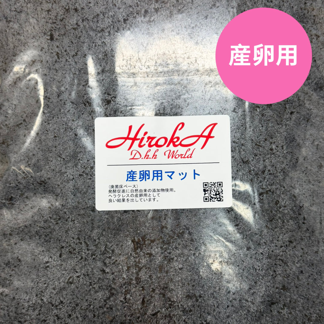 HirokA産卵用マット 10L