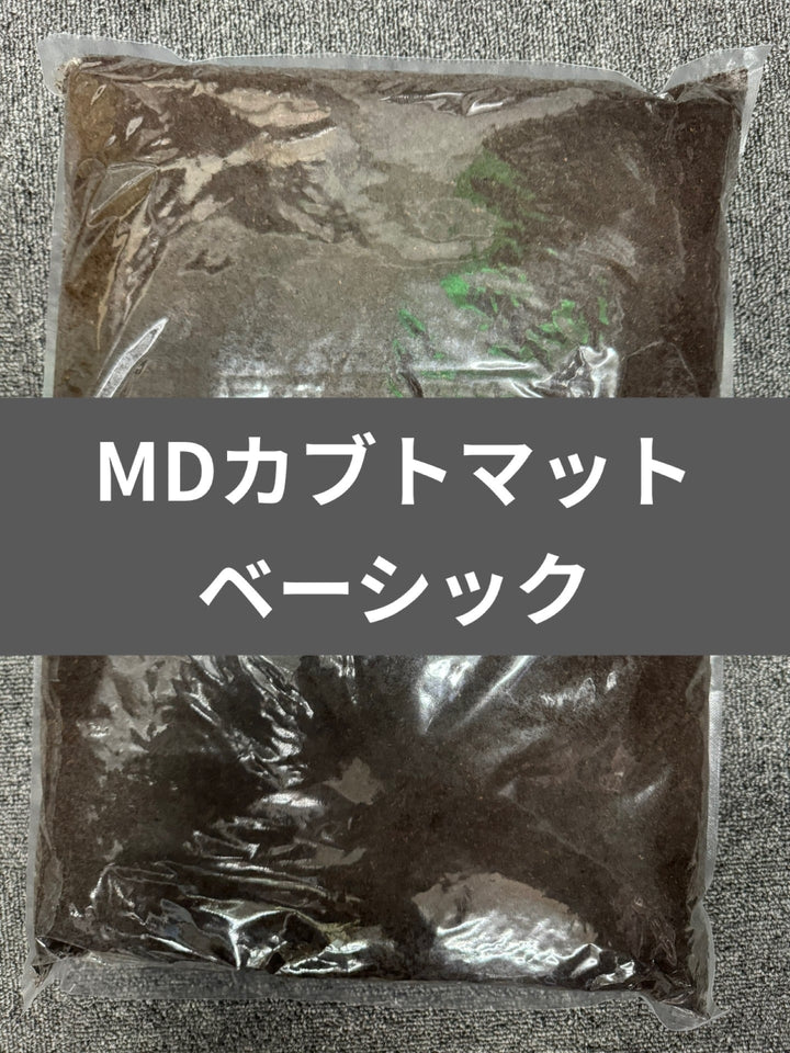 MDカブトマットベーシック 10L