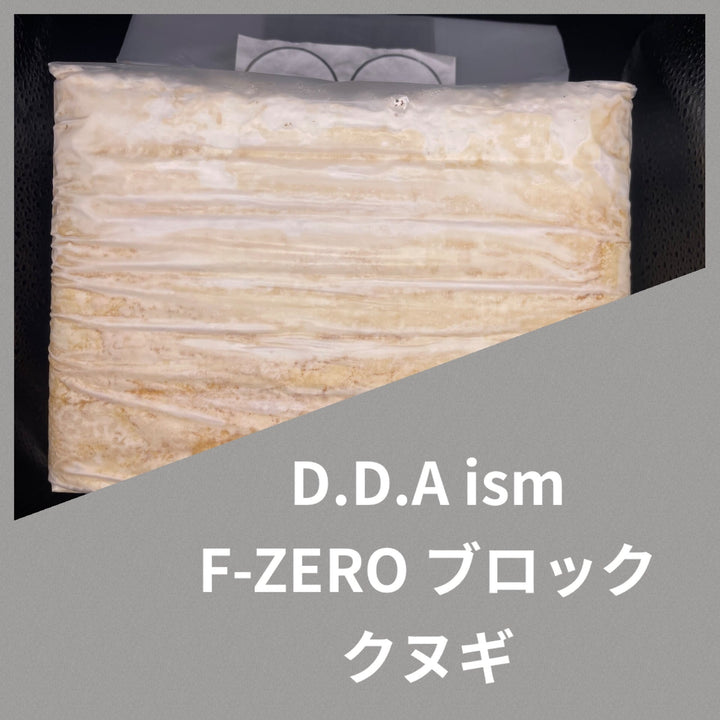 F-ZERO ブロック クヌギ  3500cc