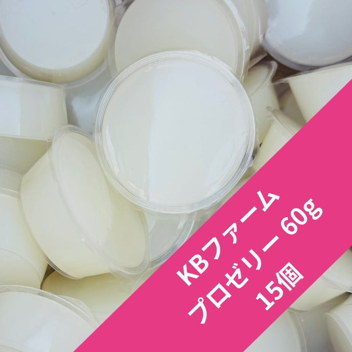 【15個】プロゼリー 60g