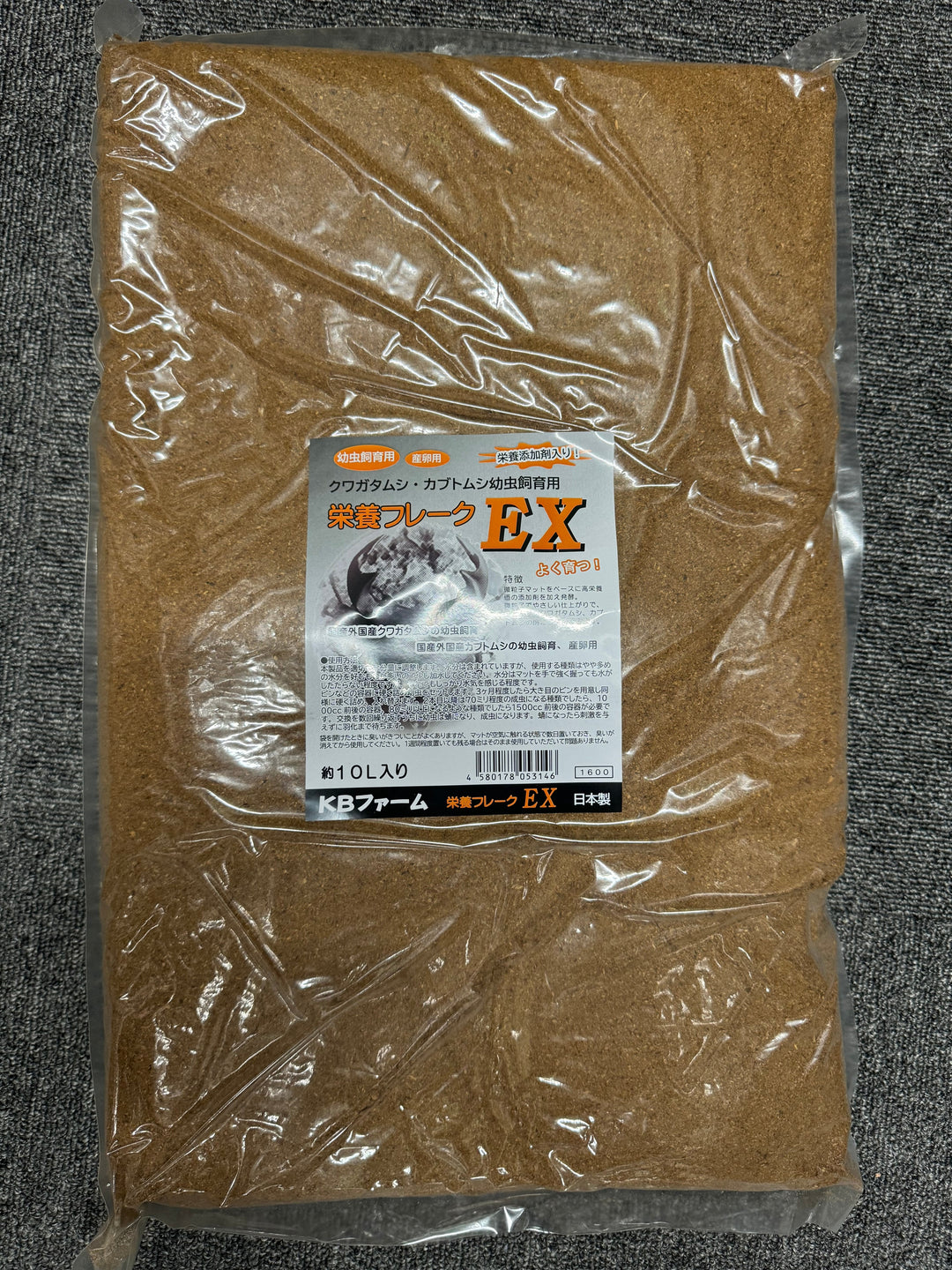 栄養フレークEX（クワガタムシ、カブトムシ幼虫飼育用マット） 10L