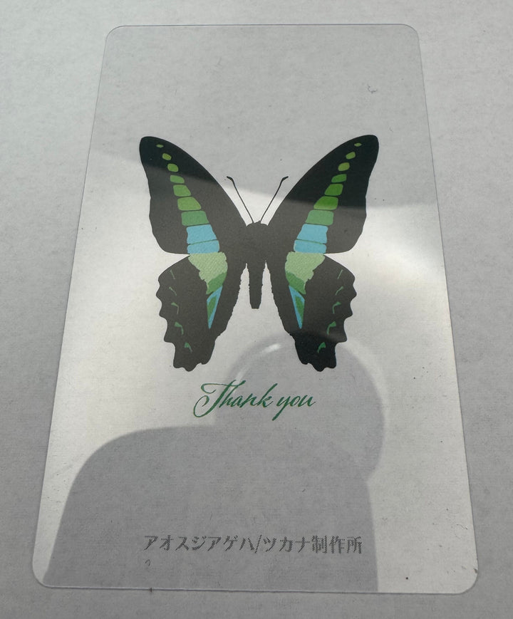 Thank you クリアカード 5枚入り（アオスジアゲハ）