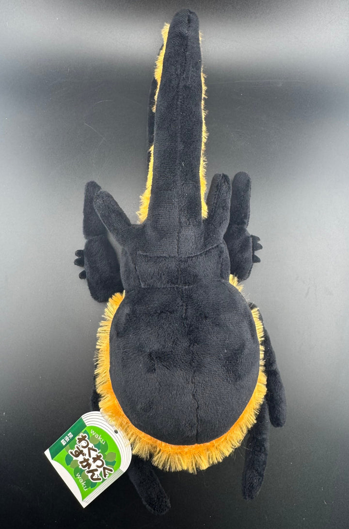わくわく図鑑 ネプチューンオオカブトぬいぐるみ中