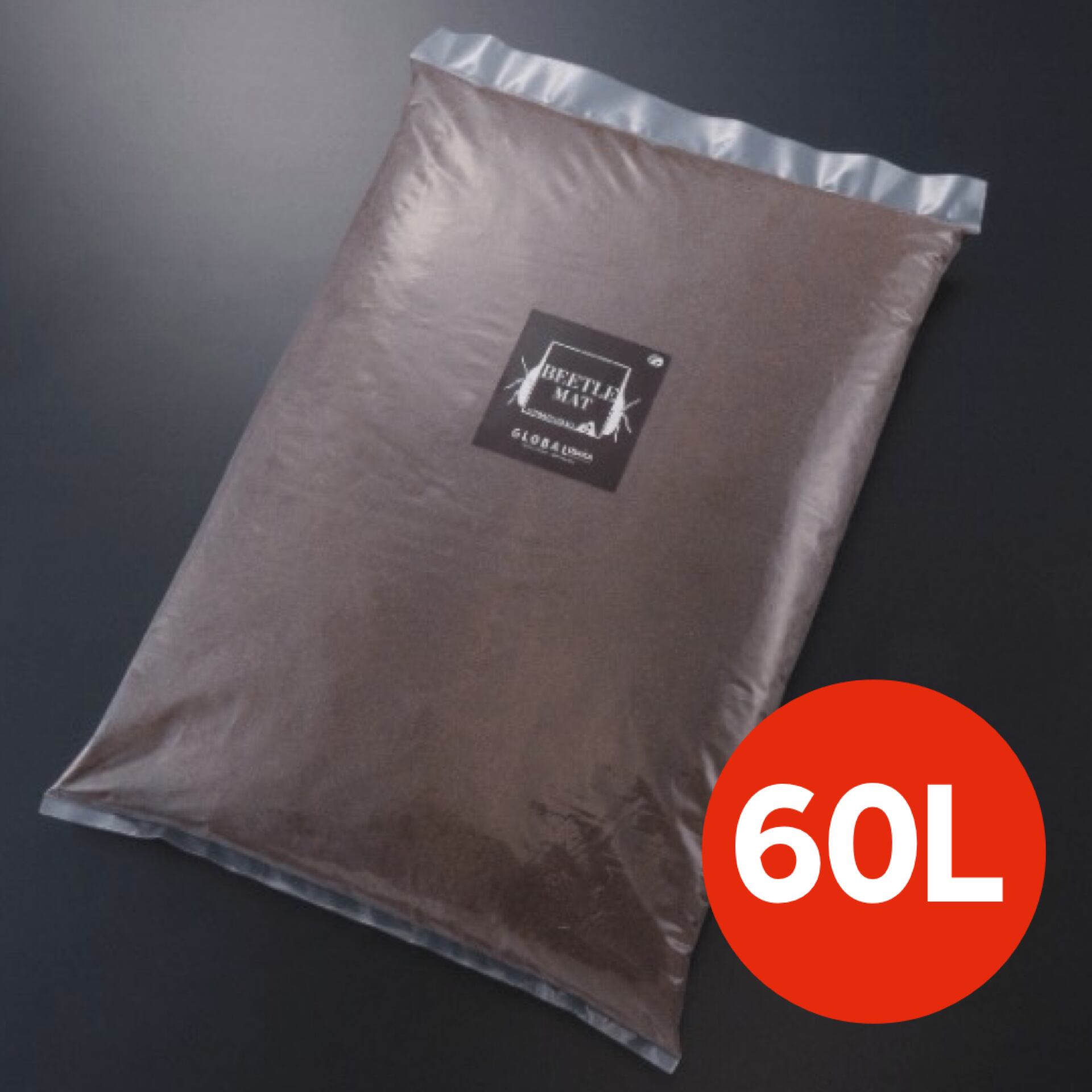 送料無料!! ビートルマット 60L – KPW公式オンラインショップ