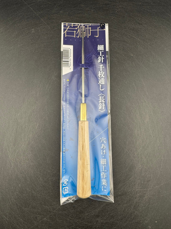 千枚通し 若獅子 細工針 長針