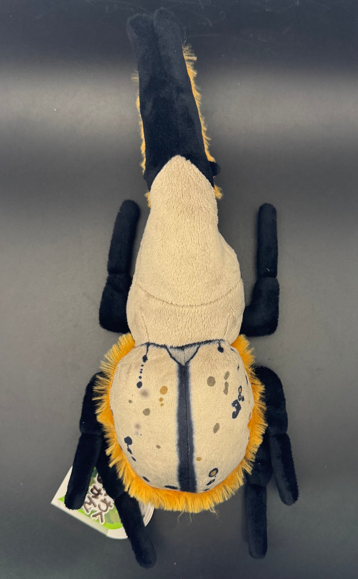 わくわく図鑑 グラントシロカブトぬいぐるみ中