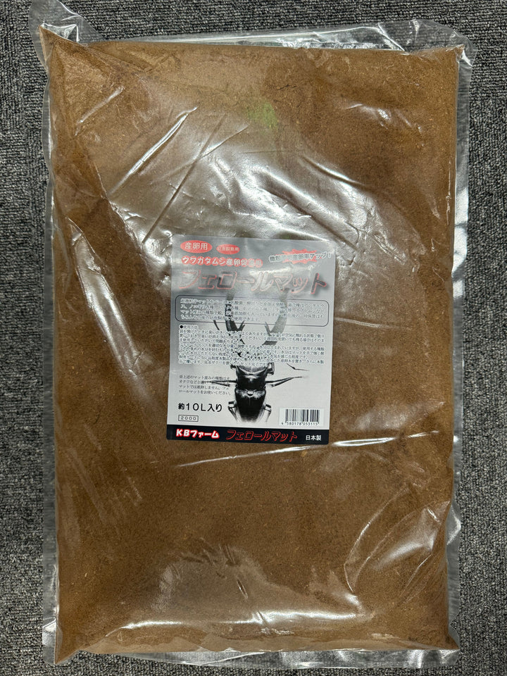 フェロールマット（クワガタムシ用産卵促進マット）10L