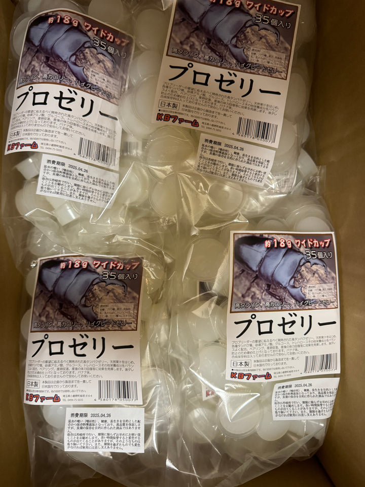 【35個】プロゼリー 18g