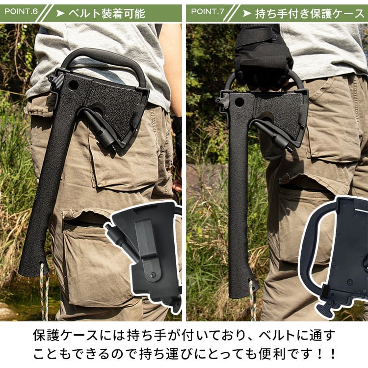 多機能斧（手斧・ノコギリ収納式・火打石付き）