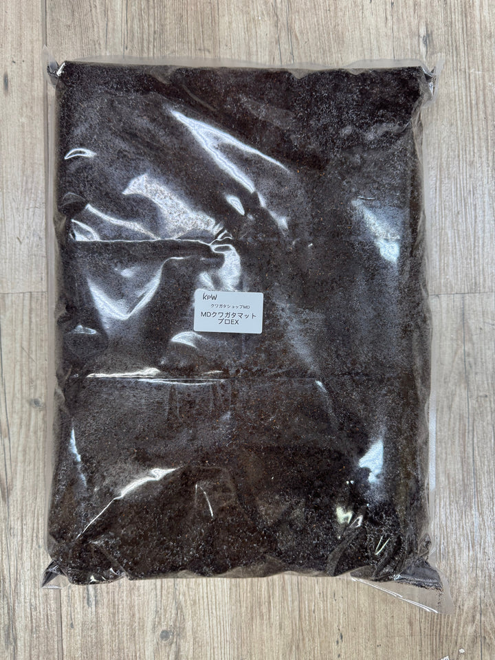 MDクワガタマットプロEX 10L