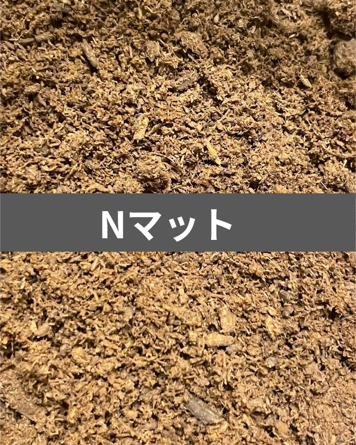 送料無料!!【12袋セット】Nマット 5L