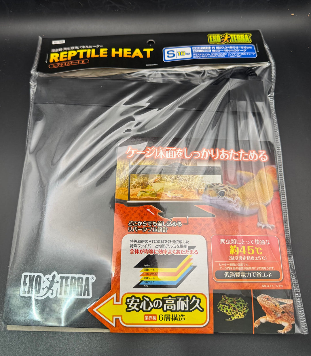 レプタイルヒートS 16W