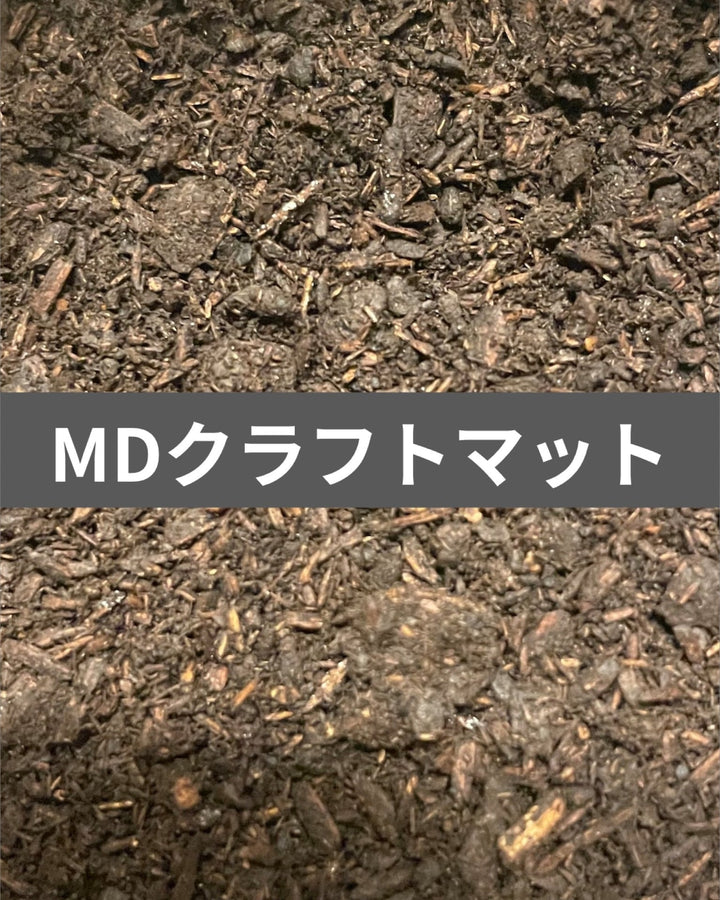 MDクラフトマット 10L