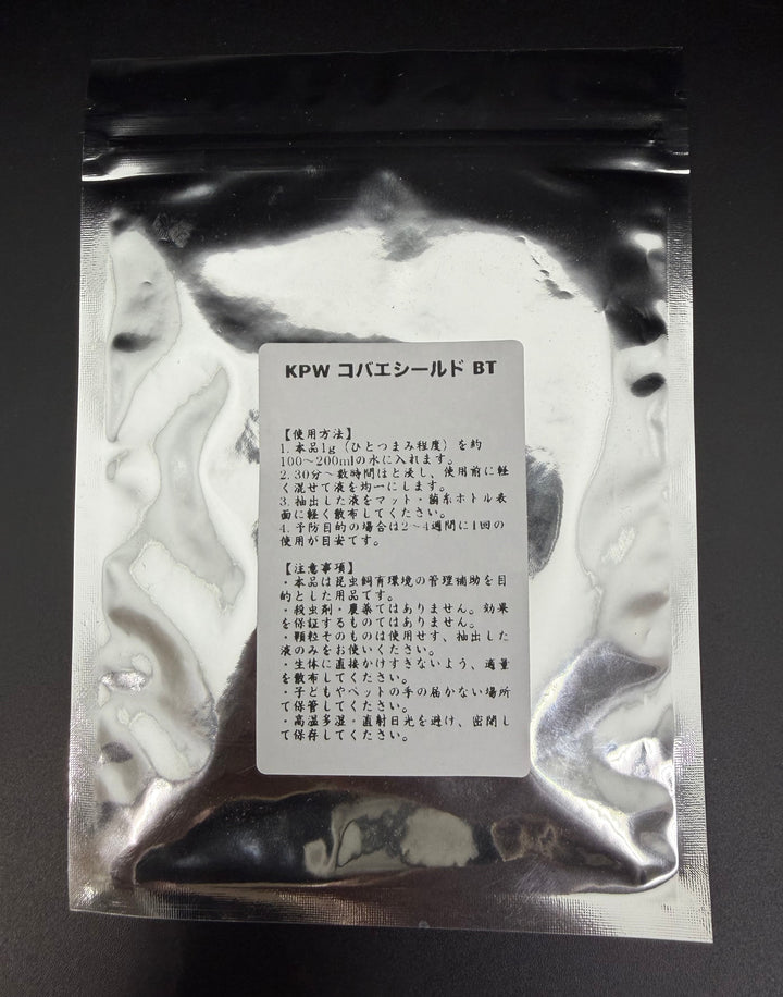 【KKSｰBT】KPW コバエシールド BT（顆粒抽出タイプ） 30g