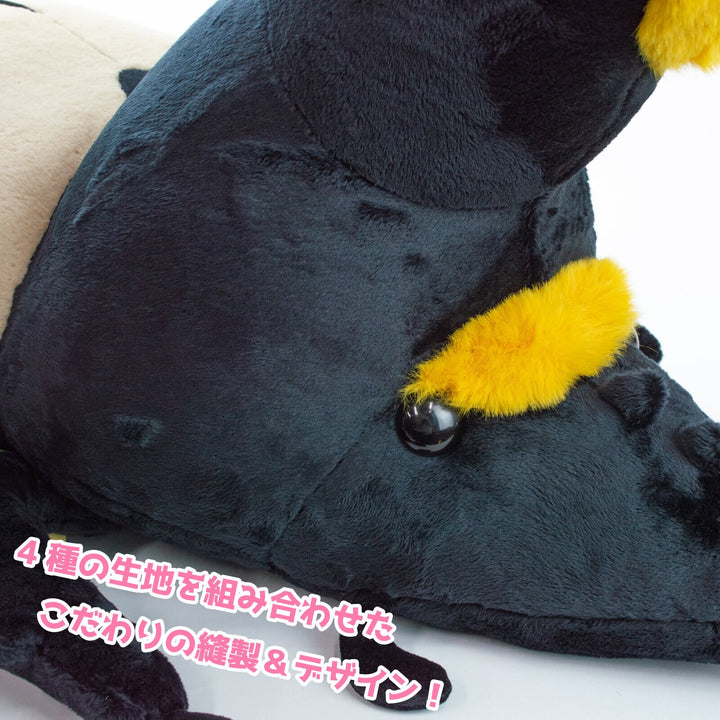 ジャンボぬいぐるみ ヘラクレスオオカブト