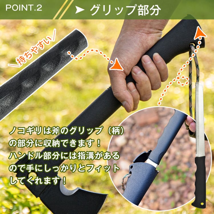 多機能斧（手斧・ノコギリ収納式・火打石付き）