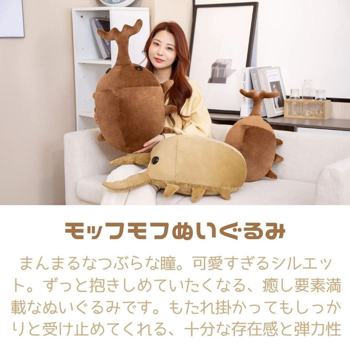 昆虫ぬいぐるみ 大 カブトムシ