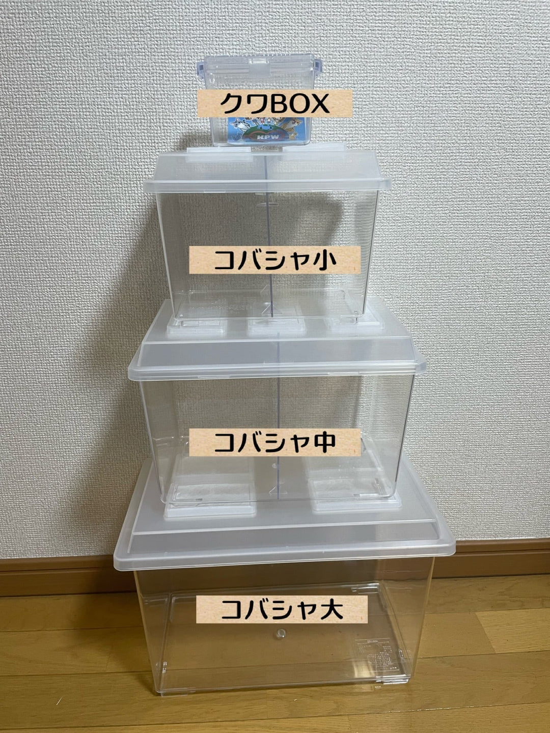 送料無料!!【16個セット】コバエシャッター 大