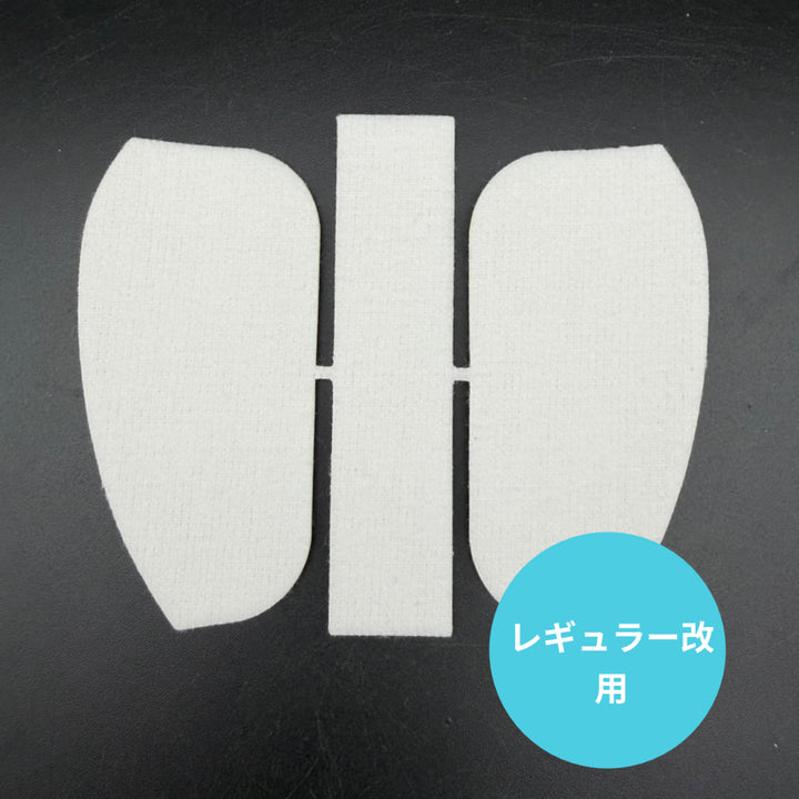 人工蛹室 DSPC 透明PETタイプ用替え保湿用ネル レギュラー 改 用